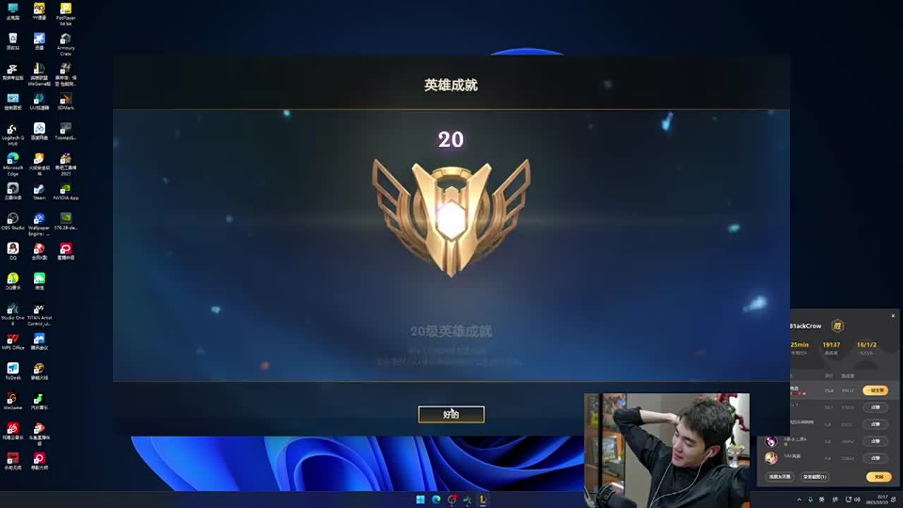 B8 击败 Fnatic ，而 Liquid 在 StarLadder Budapest Major 2025 Stage 2 中输给了 PARIVISION