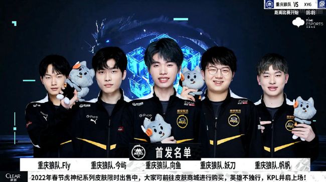 Meteor from T1 被认定为 2025 年曼谷大师赛的 MVP