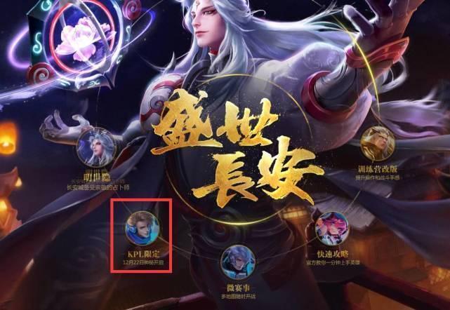 锋式站位上