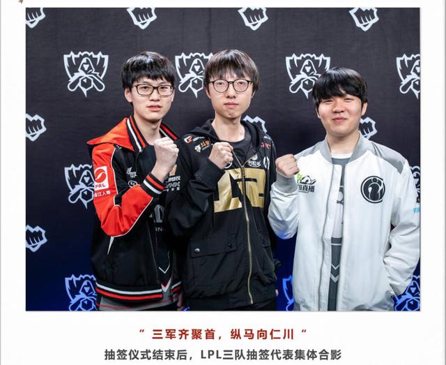 【前瞻】2025LPL春季赛，EDG vs TES